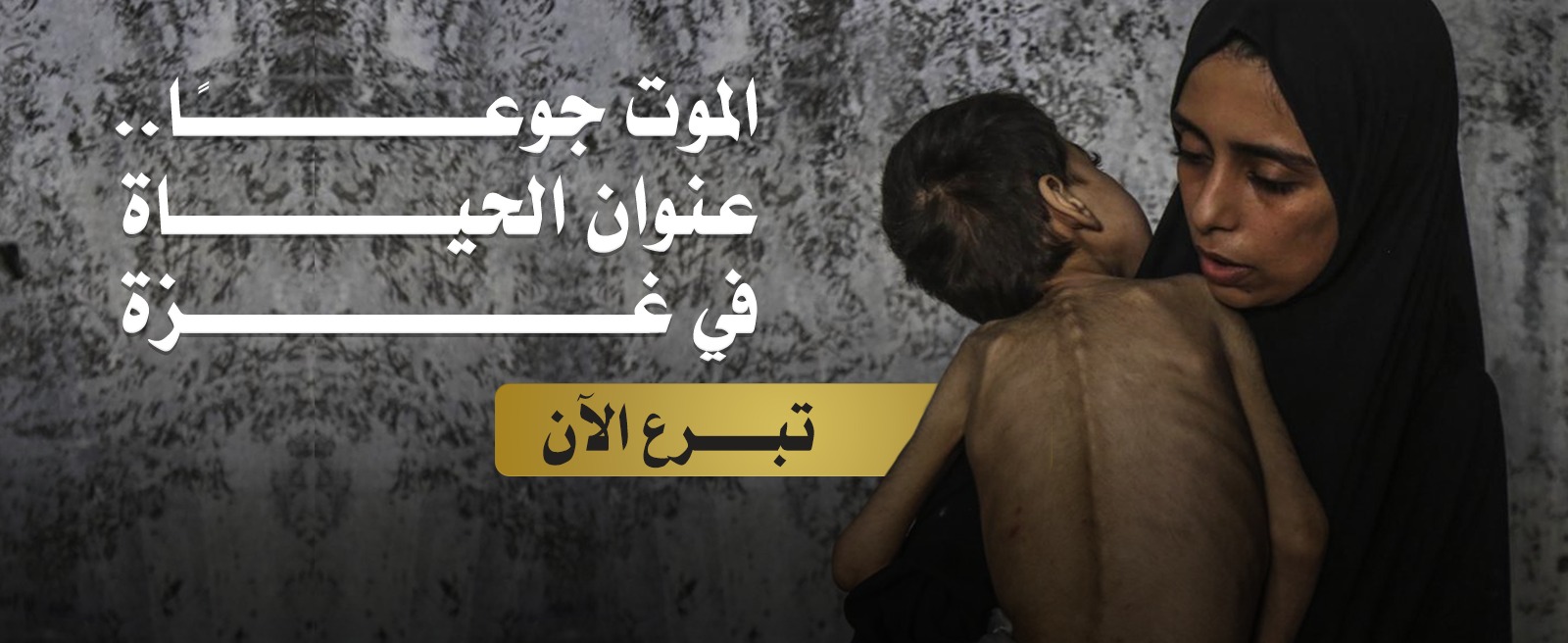صك أضحية