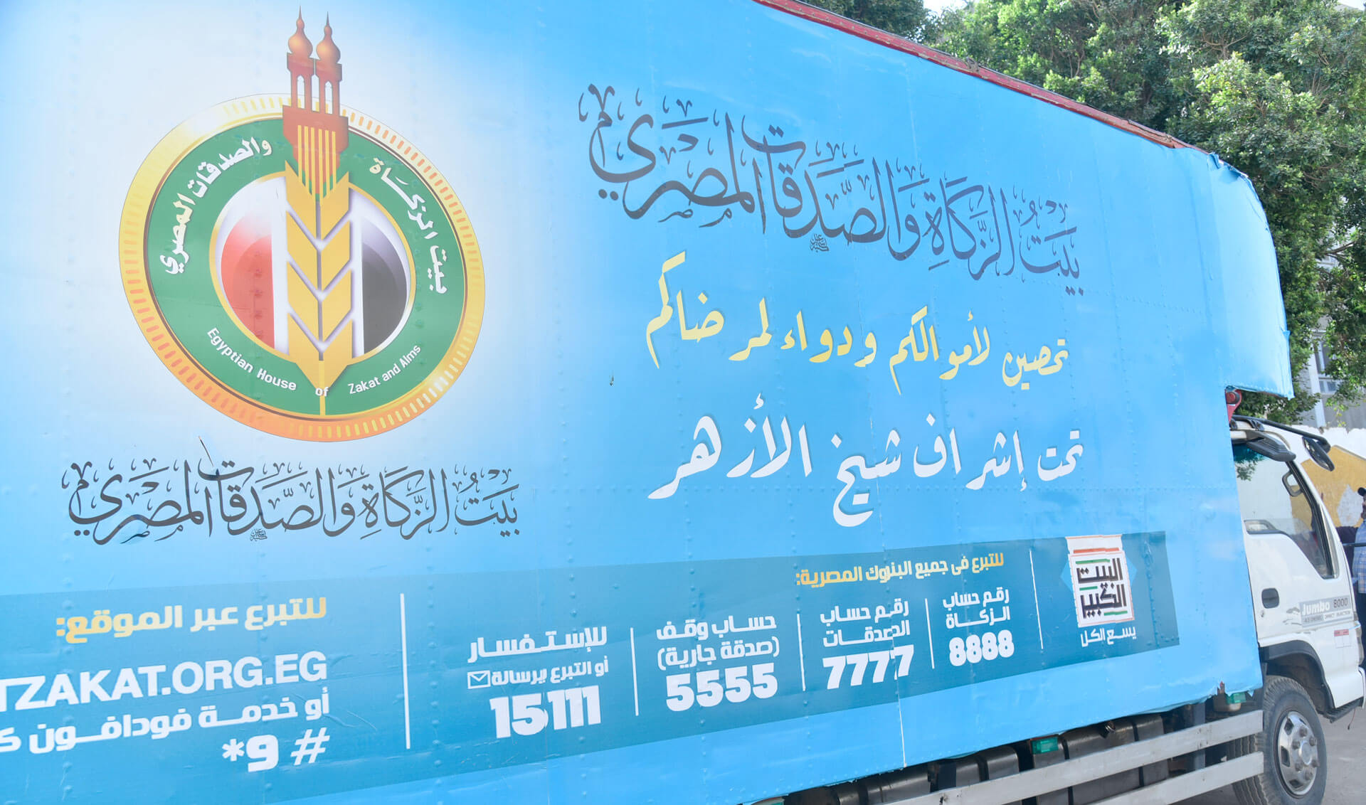 635بيت-الزكاة-والصدقات-يوفر-العلاج-البيولوجي-لأكثر-من-٥٠٠-حالة-من-مرضي-الروماتويد.jpg