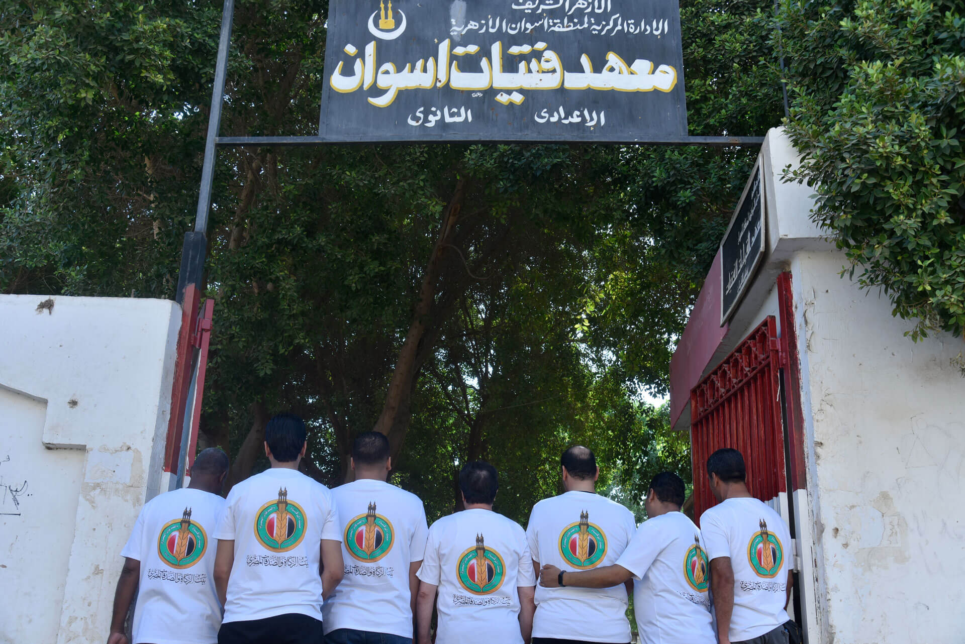 8بيت-الزكاة-والصدقات-المصري-يبدأ-حملة-لتوزيع--١٠٠-ألف-شنطة-مدرسية-بمسلتزماتها-على-الأيتام-وذوي-الهمم-في-المدارس-العامة-والأزهرية.jpg